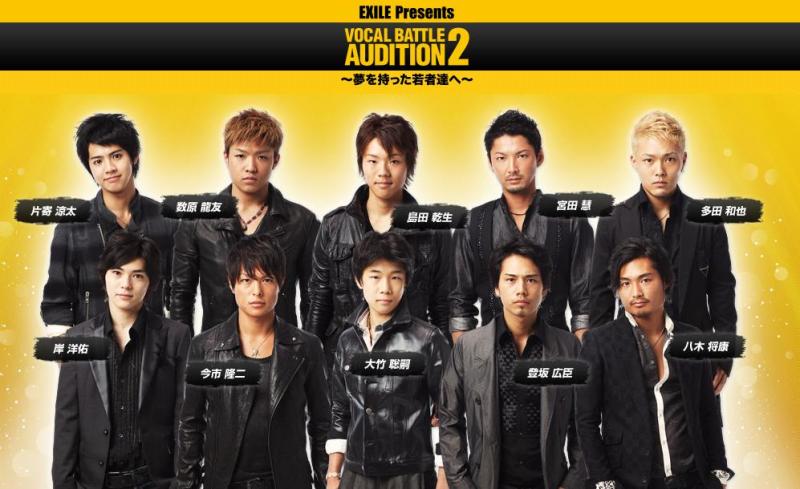 VOCAL BATTLE AUDITION 2