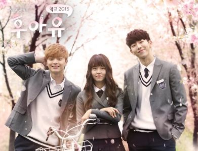 Who Are You：学校2015