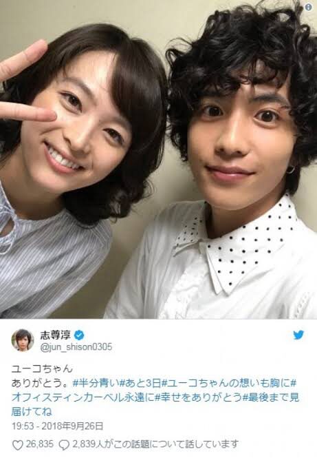 志尊淳の歴代彼女10人目|清野菜名（2018年頃）