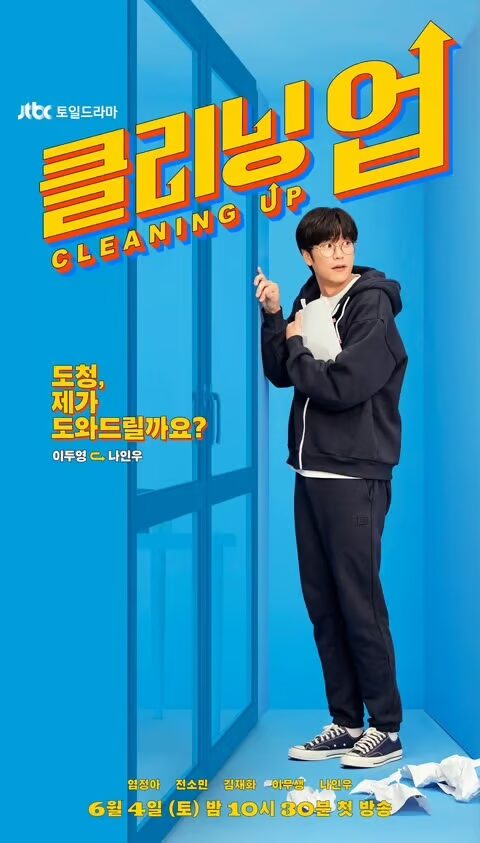 ナイヌの好きなタイプ・結婚観