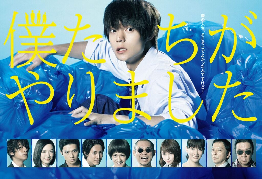 間宮祥太朗の歴代彼女4人目：川栄李奈（2017年頃）