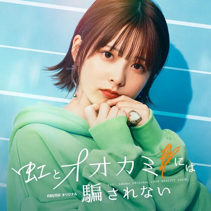 テオくんの歴代彼女10人目：加藤乃愛（2022年〜現在）