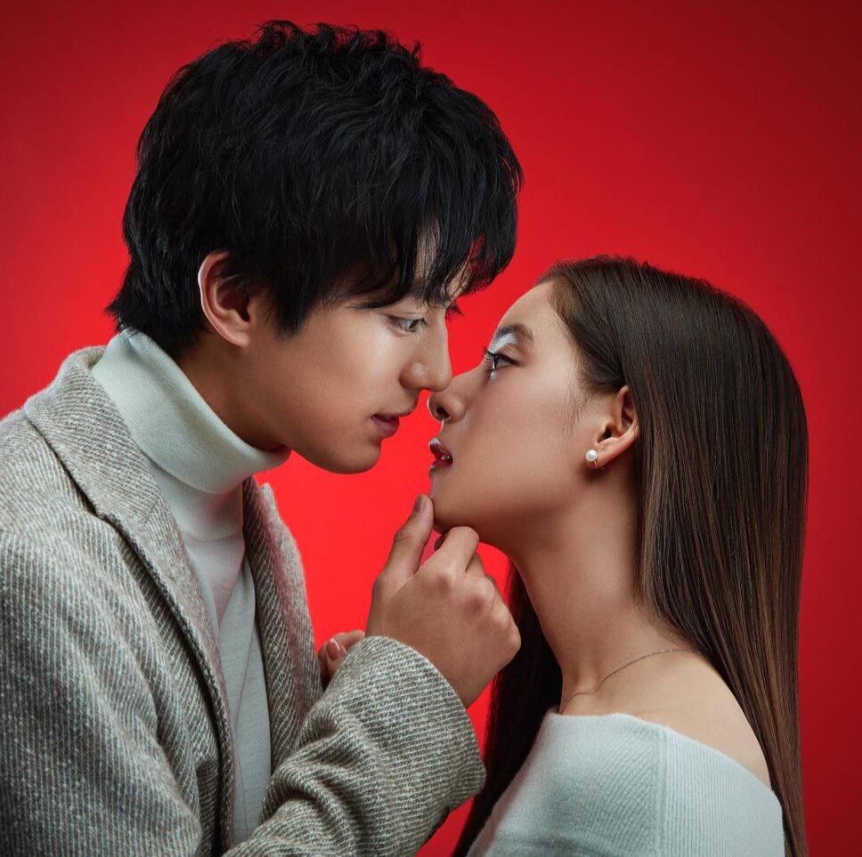 『トドメの接吻』の新木優子さんと新田真剣佑さんの場面写真