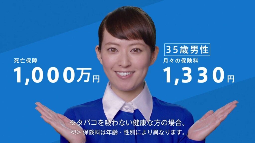 引用：メットライフ生命 スーパー割引定期保険 「健康な人ほど、保険料が安くなる」篇 西島まどか 松下結衣子　http://cm-watch.net/metlife-madoka/