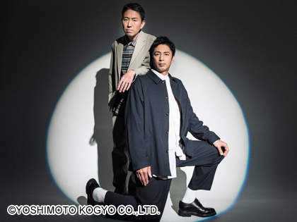 徳井義実の好きなタイプ・結婚観