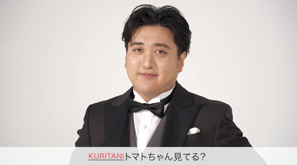 カカロニ栗谷の結婚相手「トマトちゃん」とは？