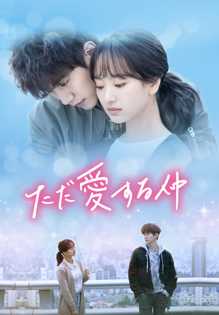 ジュノの歴代彼女3人目:ウォン・ジナ(2017年〜2018年頃>