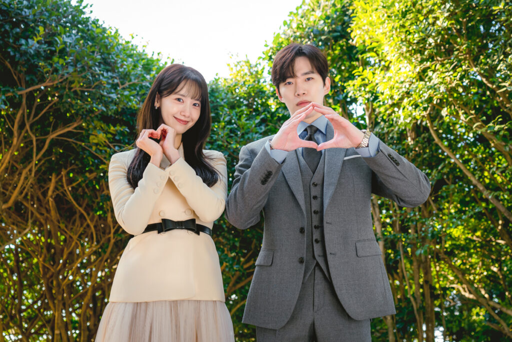 ジュノの歴代彼女7人目:ユナ<2023年頃>