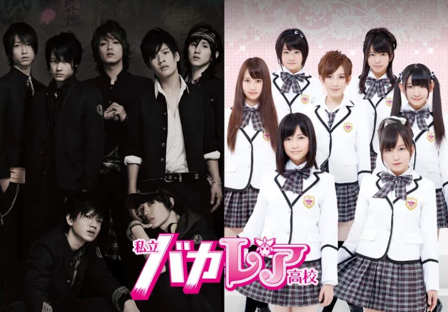 森本慎太郎の歴代彼女2人目：島崎遥香（2012年頃）