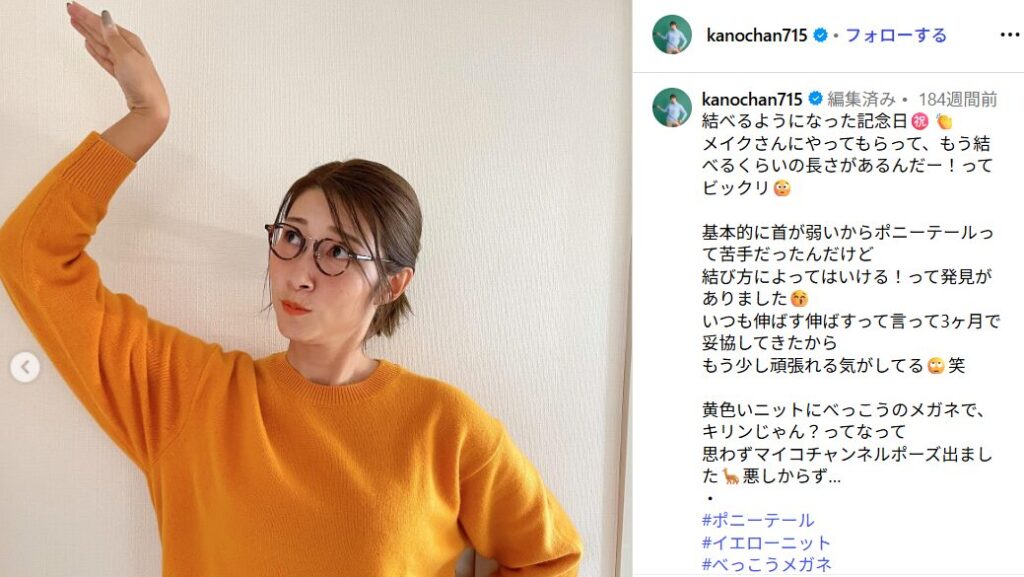 狩野舞子