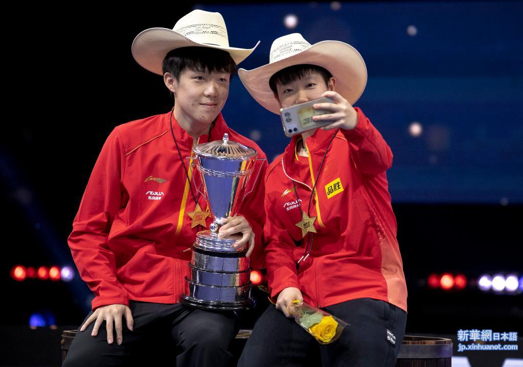 孫穎莎・王楚欽ペア、混合ダブルスで優勝 卓球世界選手権