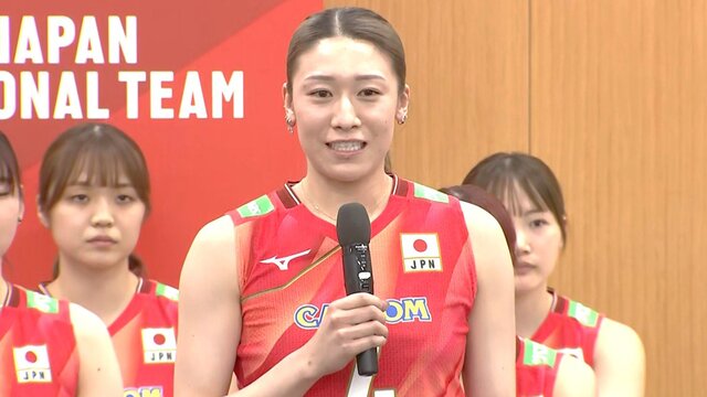 主将・石川真佑「1つになって戦う」エース・佐藤淑乃「どんな状況でも勝利に貢献」バレー女子日本代表