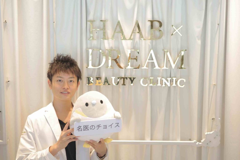 二重施術の名医【田中優太先生/HAAB×DREAM BEAUTY CLINIC】 - 名医のチョイス