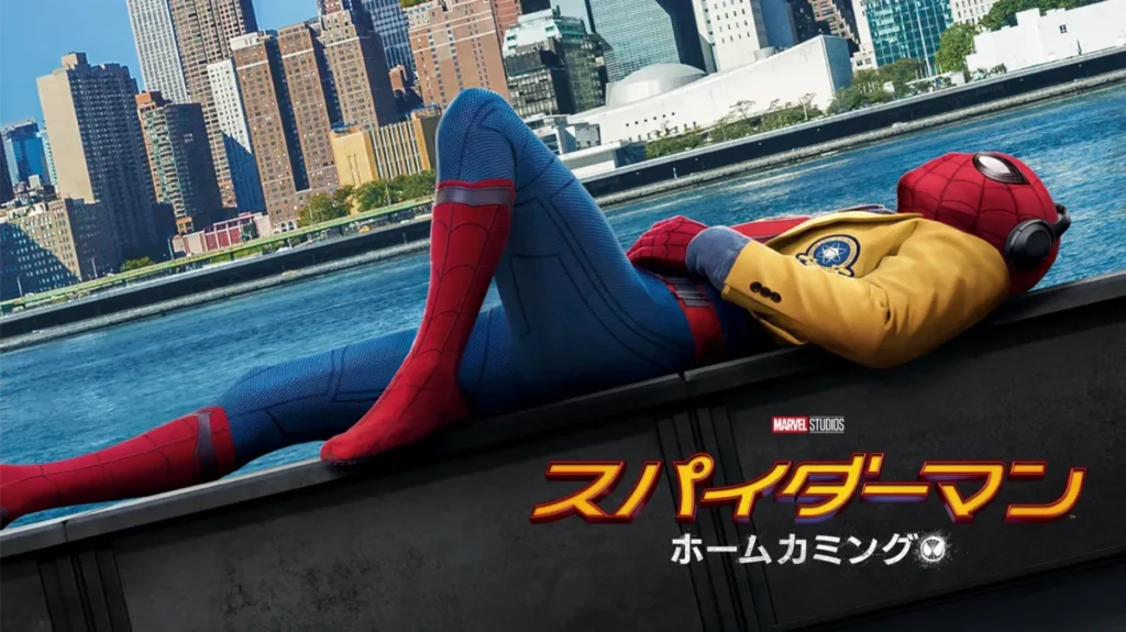 スパイダーマン：ホームカミングを配信で見る | Disney+(ディズニープラス)