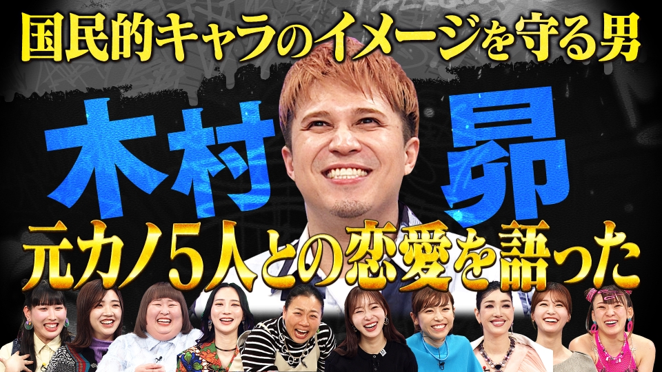 トークィーンズ 1月18日(木)放送分 コンプラに縛られすぎた国民的声優が遂に登場！｜バラエティ