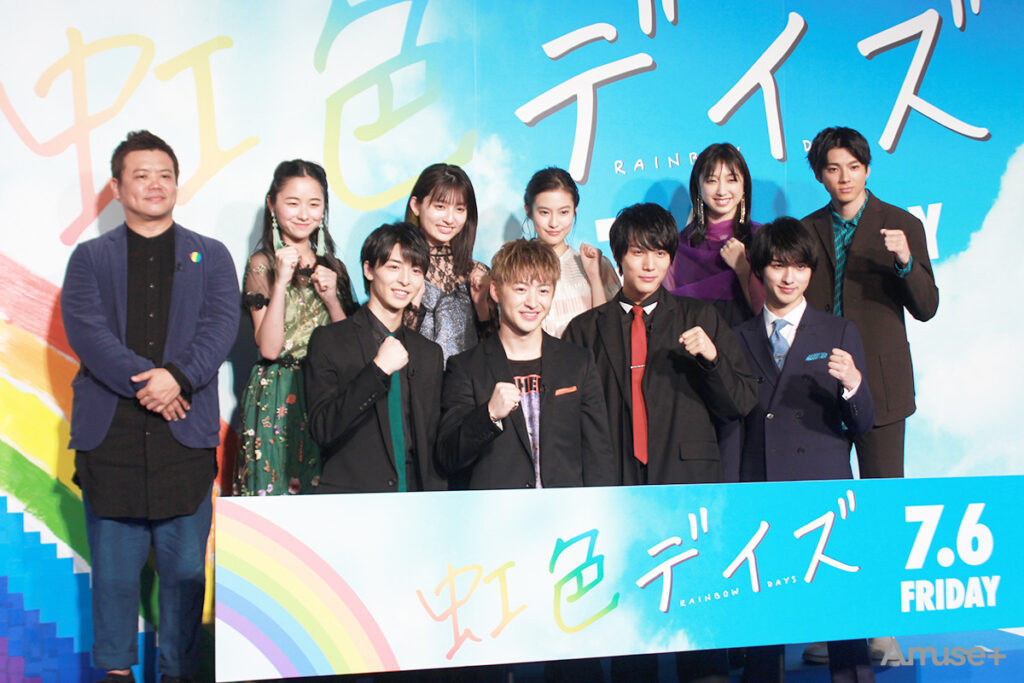 映画『虹色デイズ』虹入れセレモニー&完成披露試写会に潜入! | Amuse+(アミューズプラス)
