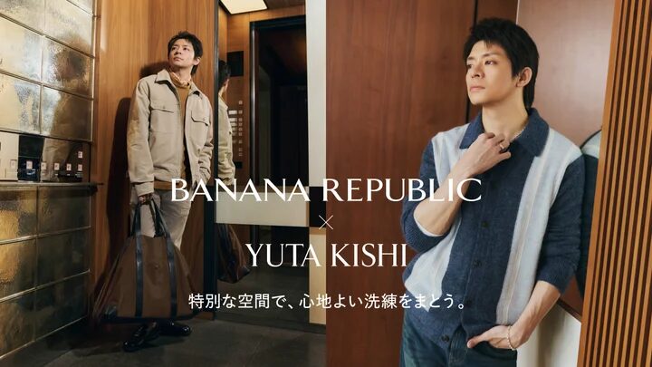 岸優太のプロフィールと経歴
