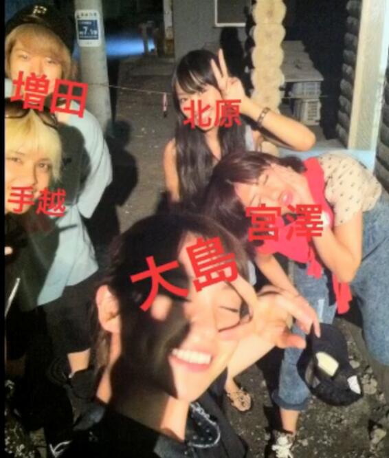 増田貴久の歴代彼女7人目：大島優子＜2016年＞