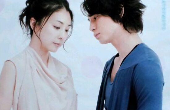 松本潤の歴代彼女7人目：竹内結子（2010年頃）