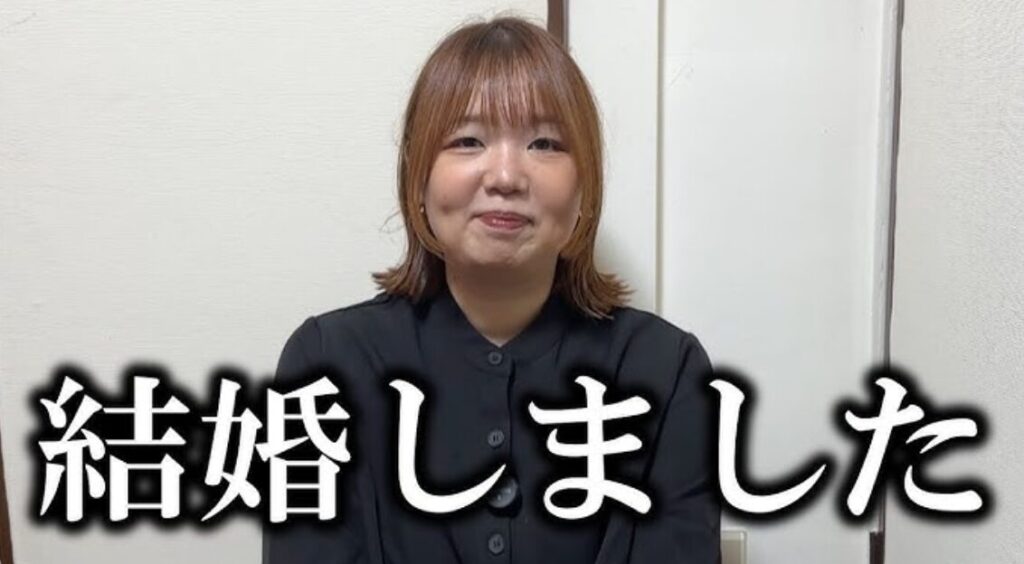 かみちぃの歴代彼女1人目：山田愛実（TEAM BANANA・2010年〜2025年・結婚）