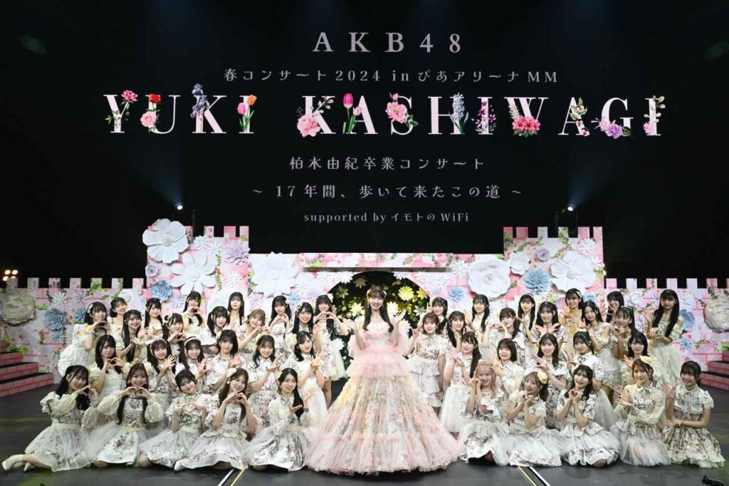 AKB48 柏木由紀 卒業コンサート＆終演後囲み取材 レポート 