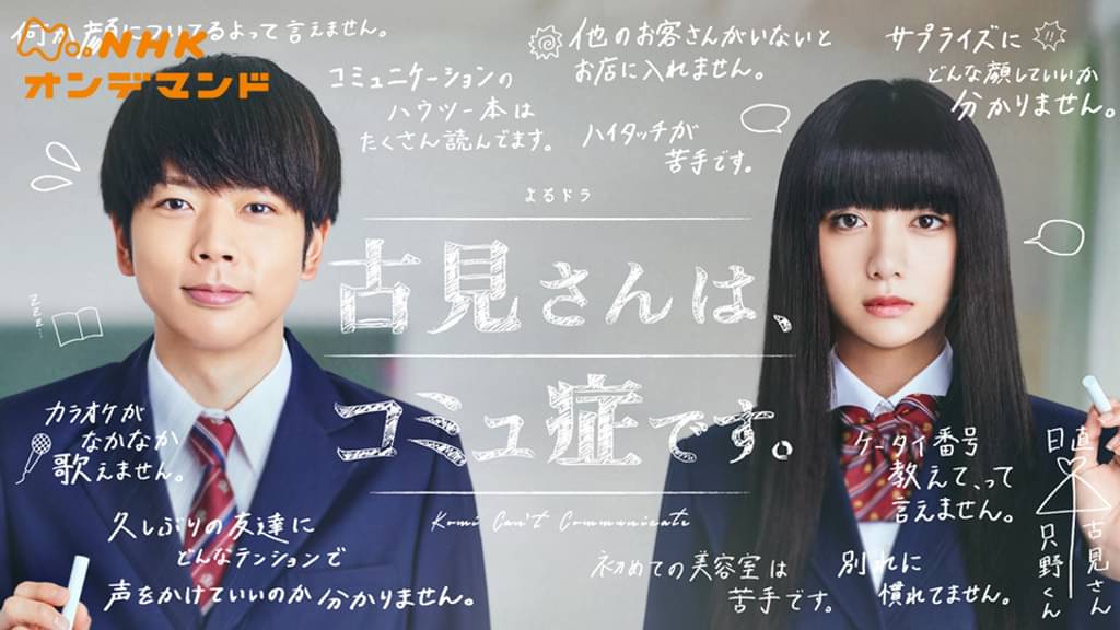 増田貴久の歴代彼女13人目：池田エライザ＜2022年＞