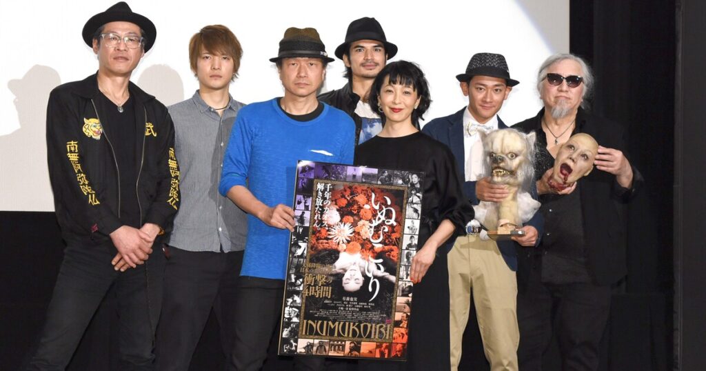 「いぬむこいり」主演・有森也実、監督に「4時間ってどうなんですか？」 - 映画ナタリー