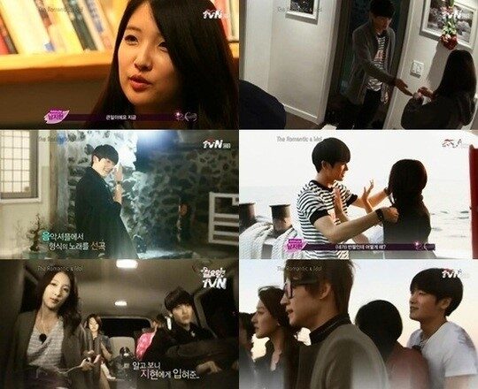 パク・ヒョンシクの歴代彼女1人目：元4Minute ソン・ジヒョン（2012年〜2013年頃）