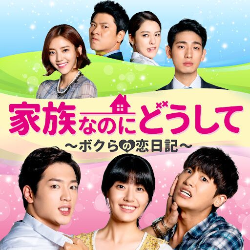 パク・ヒョンシクの歴代彼女2人目：女優 ナム・ジヒョン（2014年〜2015年）