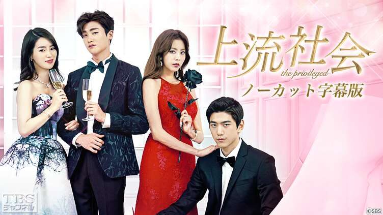 パク・ヒョンシクの歴代彼女3人目：イム・ジヨン（2015年頃）