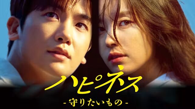 パク・ヒョンシクの歴代彼女5人目：ハン・ヒョジュ（2021年頃）