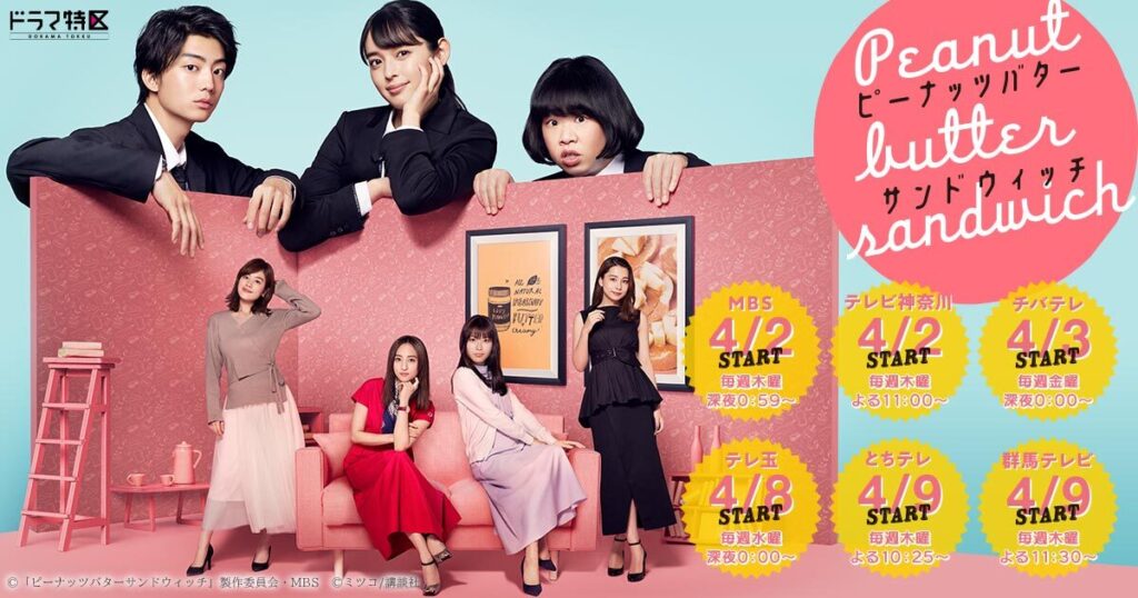 吉田仁人の歴代彼女2人目：瀧本美織（2016年）