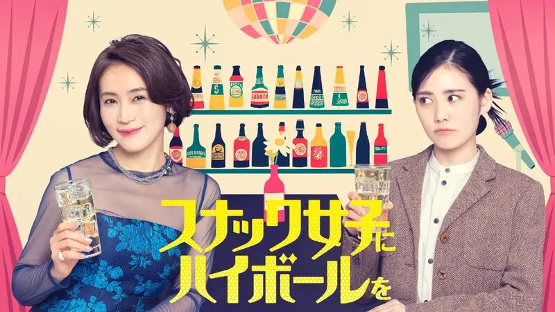 吉田仁人の歴代彼女4人目：北香那（2024年）