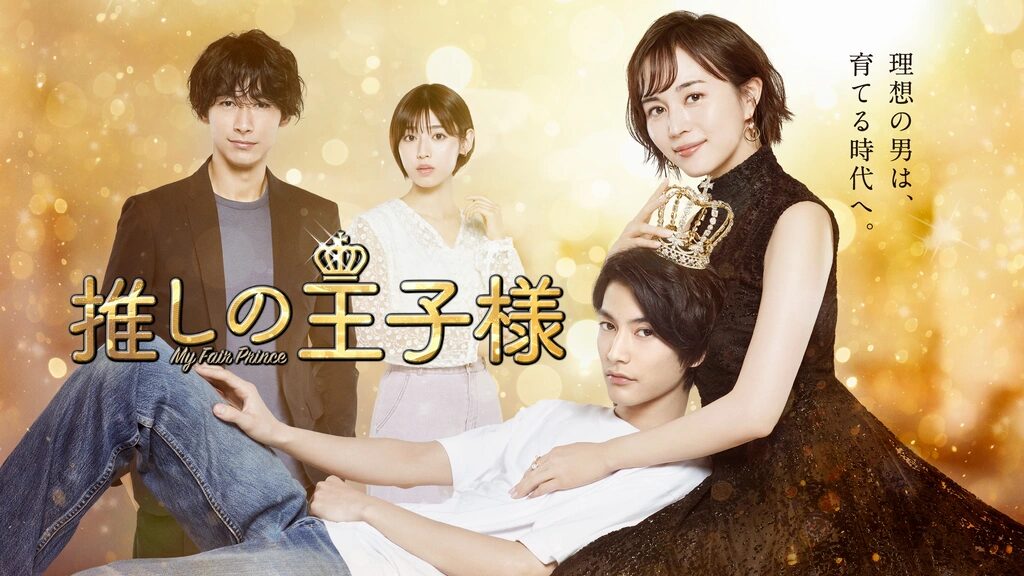 渡邊圭祐の歴代彼女2人目:比嘉愛未(2021年頃)