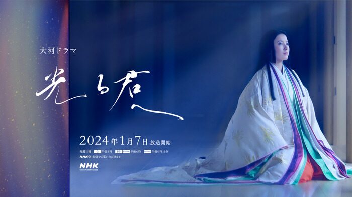 渡邊圭祐の歴代彼女3人目:吉高由里子(2024年頃)