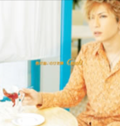 GACKTさんの楽曲『君が追いかけた夢』
