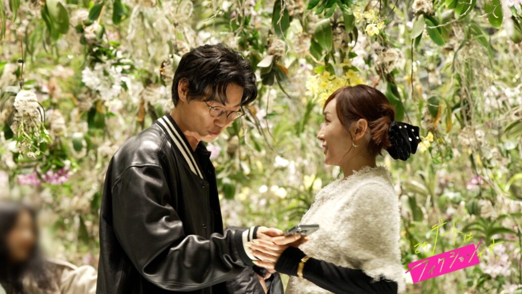 笠松将の歴代彼女6人目：加護亜依（2024年〜2025年頃）