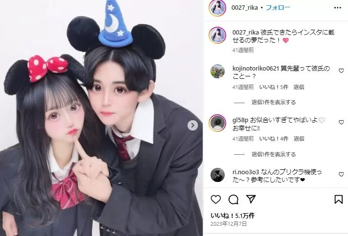 引用元：Media Trend めるぷち・りりかの彼氏について！高校や本名などプロフィールも調査！https://www.happylife40.com/meruputtitririka-profiel/
