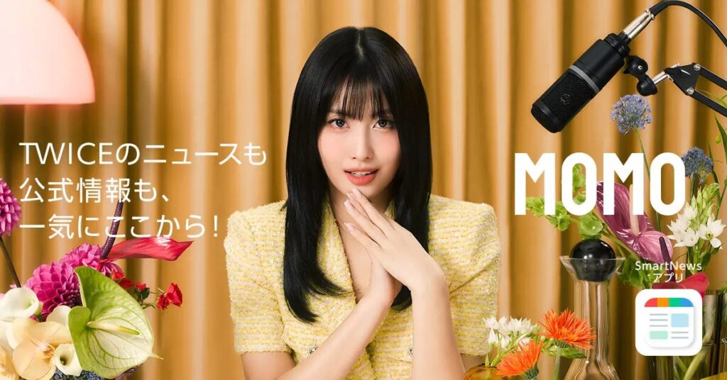 ももtwiceのプロフィールと経歴