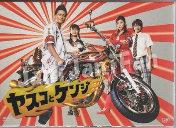 松岡昌宏の歴代彼女6人目:多部未華子(2008年頃)