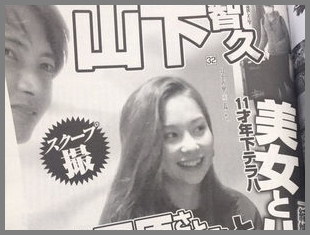 山下智久の歴代彼女7人目：Niki（丹羽仁希）（2018年頃）