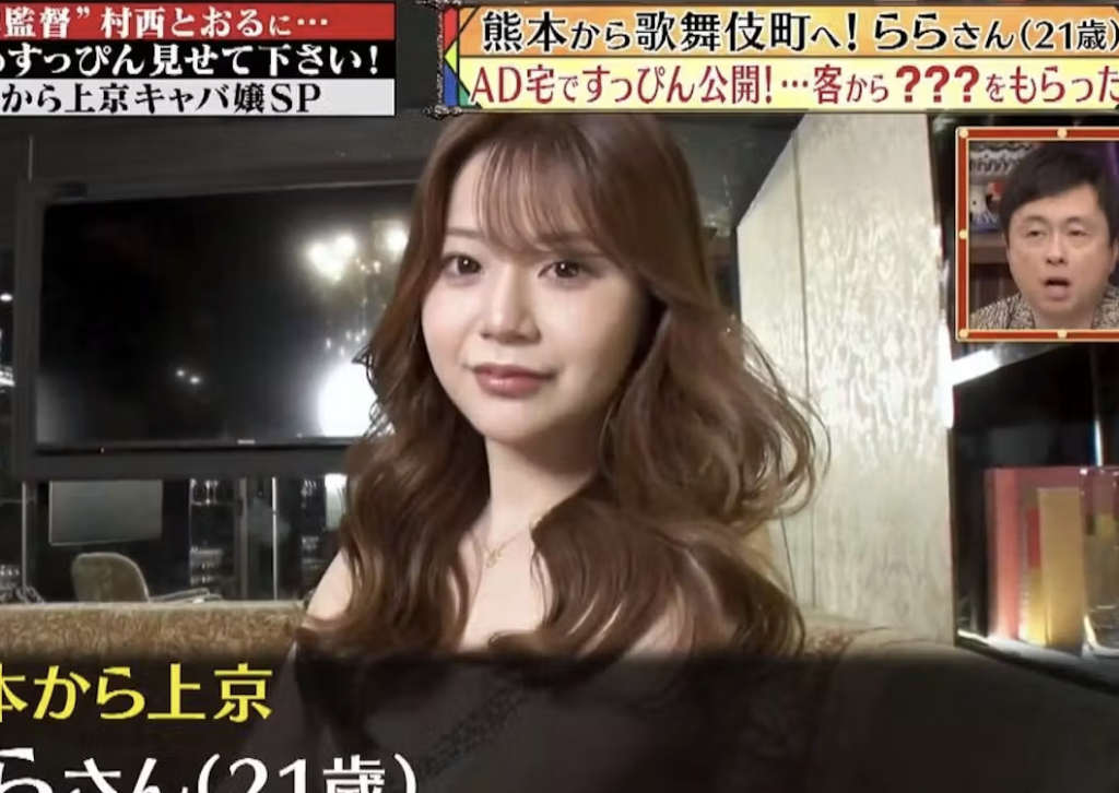 安保瑠輝也の歴代彼女3人目:らら(熊本のキャバ嬢と噂される女性)(2025年初頭〜)