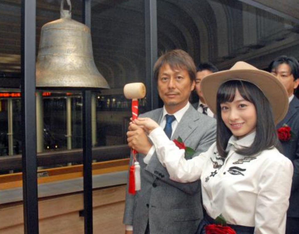 橋本環奈の歴代彼氏13人目:宇野康秀(2019年頃)