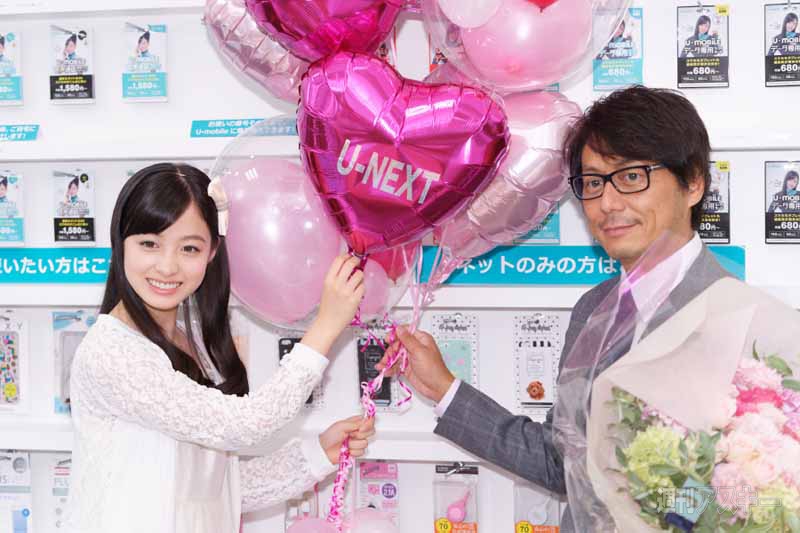 橋本環奈の歴代彼氏13人目:宇野康秀(2019年頃)