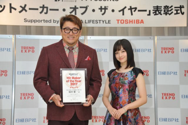 橋本環奈の歴代彼氏14人目:福田雄一(2019年頃)
