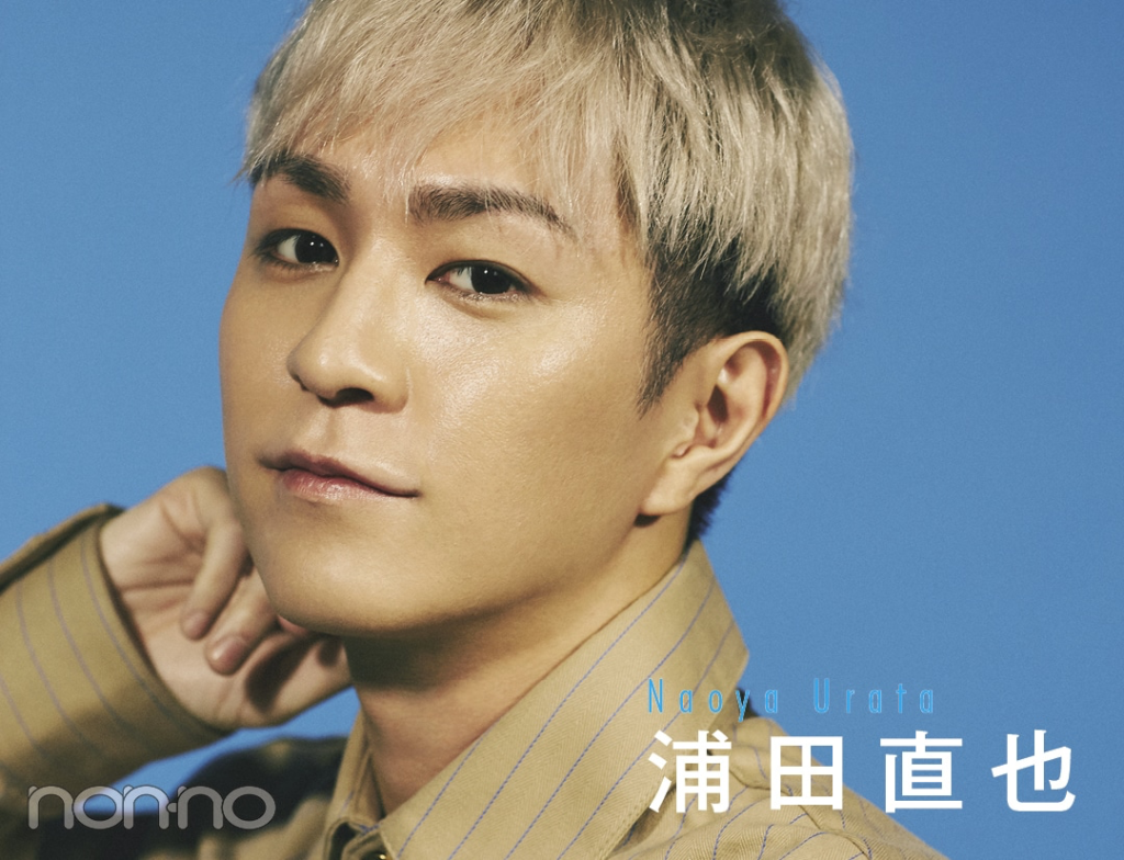 浜崎あゆみの歴代彼氏11人目：浦田直也（2018年頃）