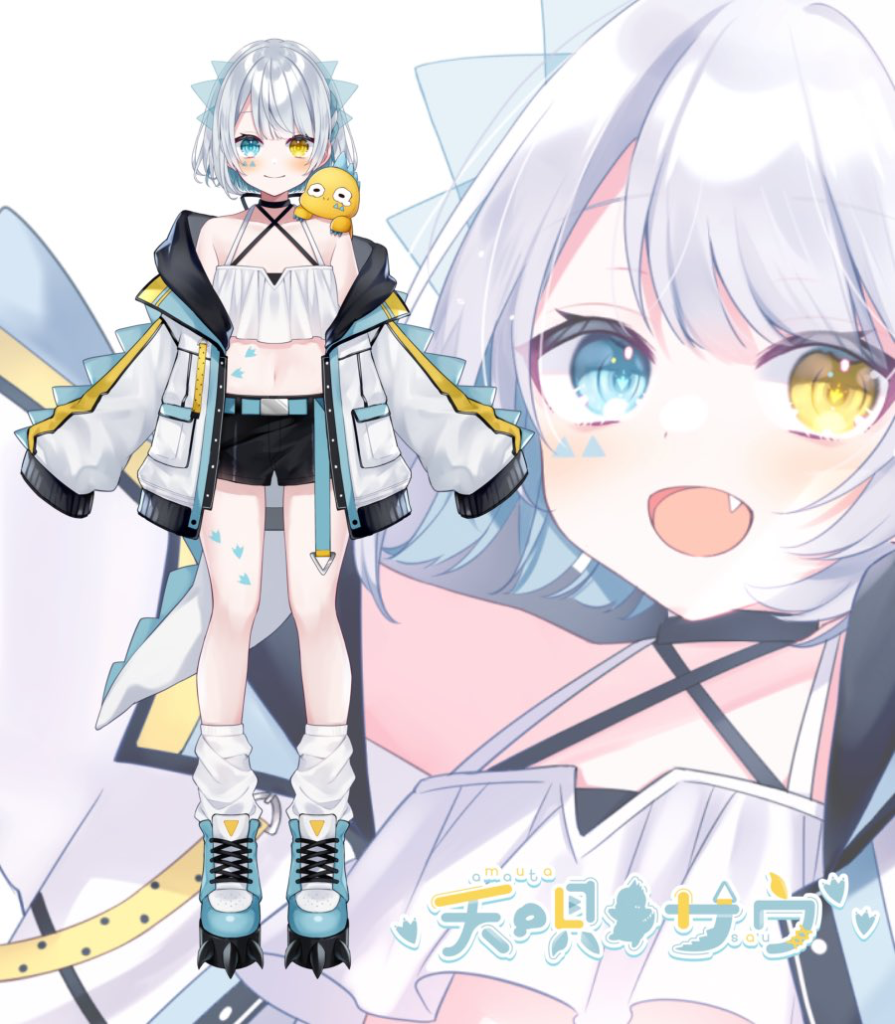 天唄サウのす