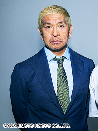 引用元：吉本興業　松本人志プロフィールhttps://profile.yoshimoto.co.jp/talent/detail?id=251