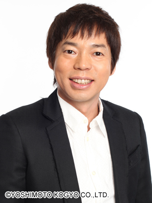 市川紗椰の歴代彼氏1人目：今田耕司（2015年頃）