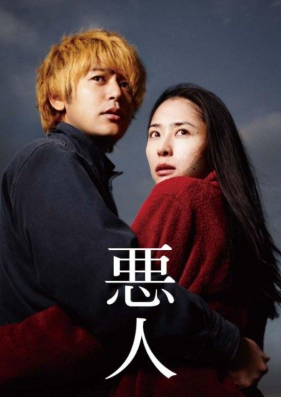 引用元：週刊文春　「本番」疑惑まで出た深津絵里との絡み、男性との“ホテル同棲”、制服姿の武井咲に無言で…妻夫木聡（44）の“意外と派手”な恋多き人生https://bunshun.jp/articles/-/81653?page=2